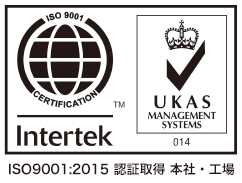 ISO9001:2015認証取得